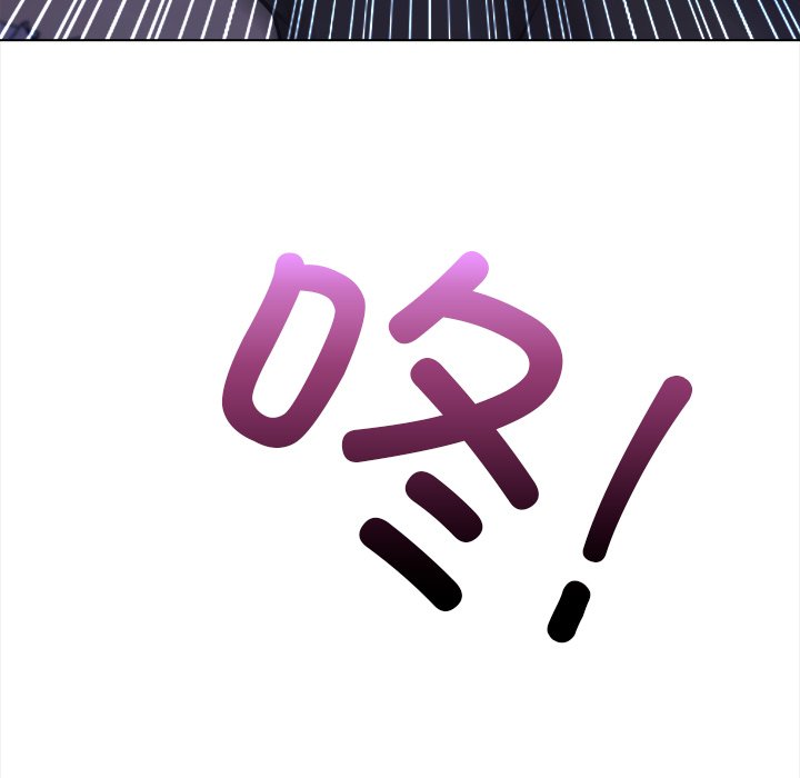 第1话 第 52 页