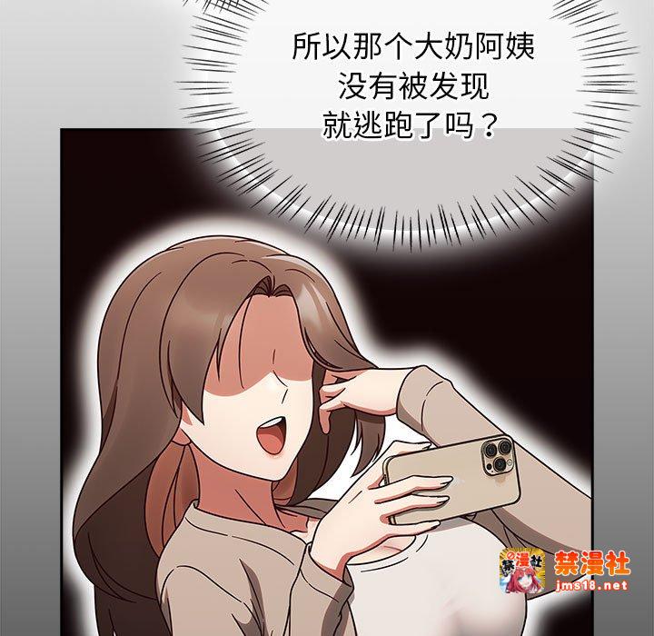 第9话 第 63 页