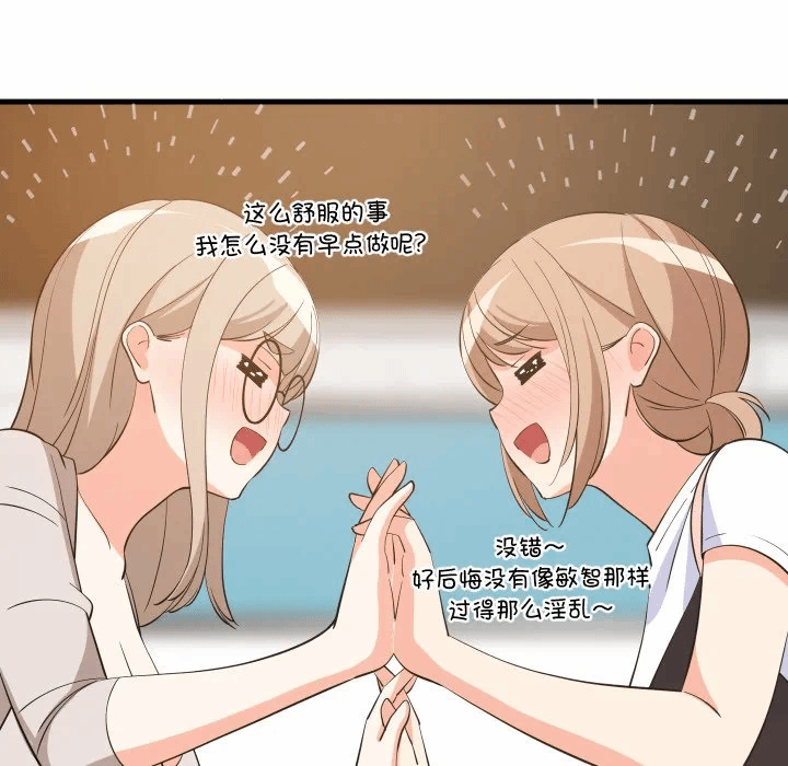 第55话 第 47 页