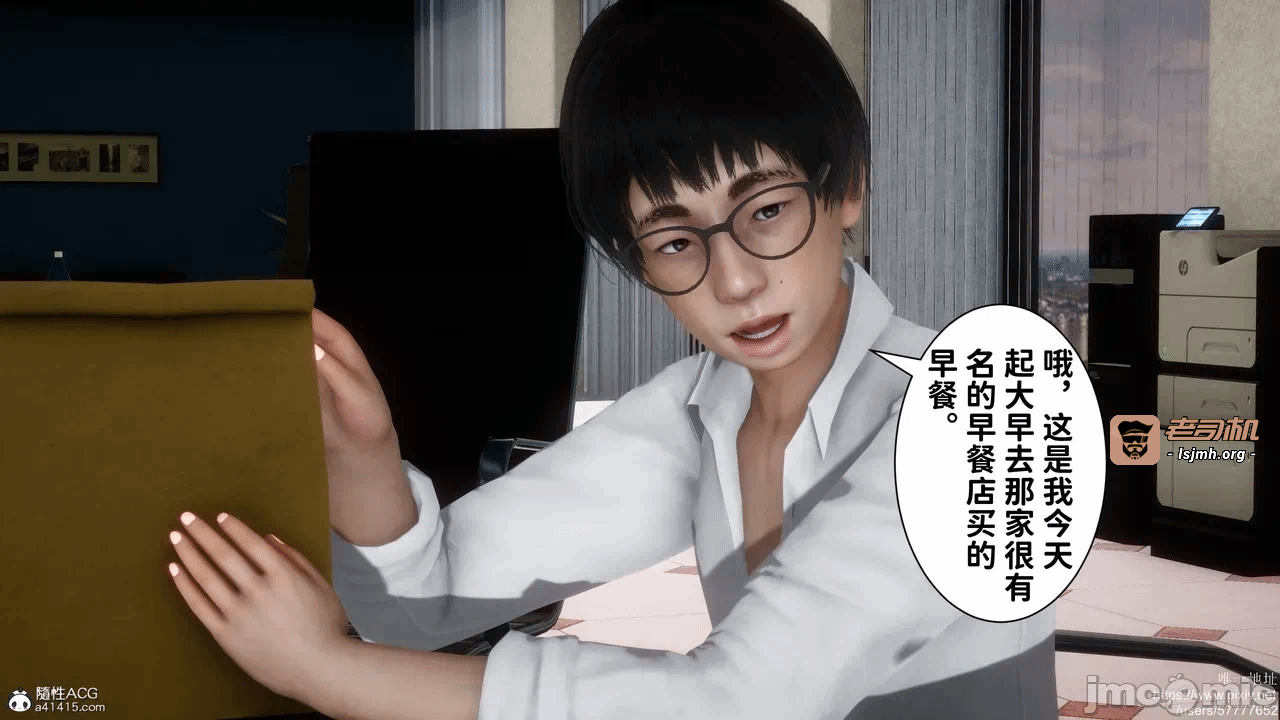 第一话 第 13 页