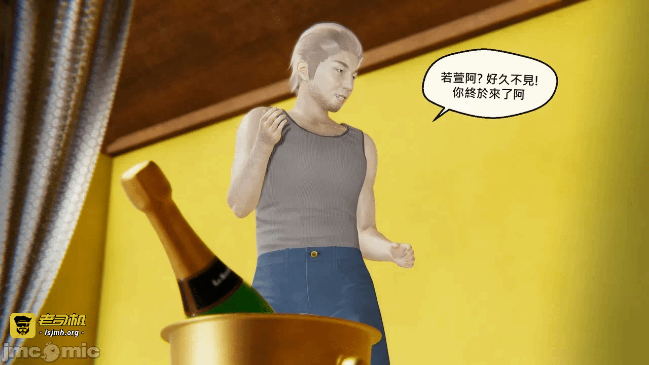 第一话 第 77 页