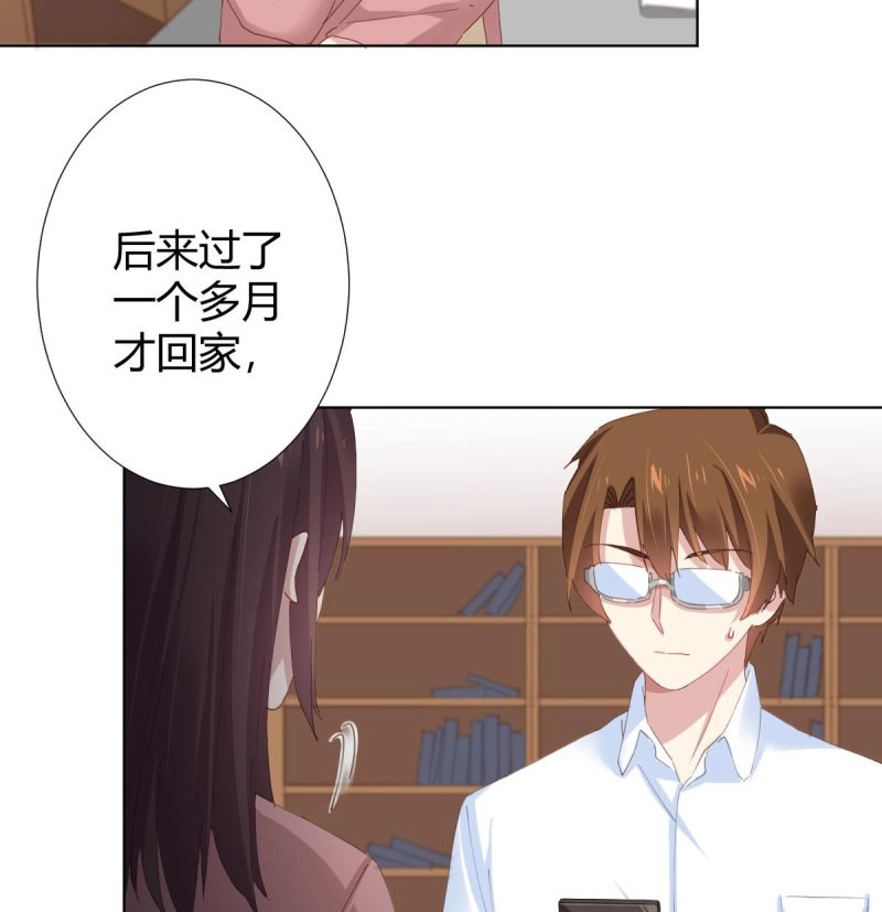 第127话 第98话：遗留之物 第 42 页