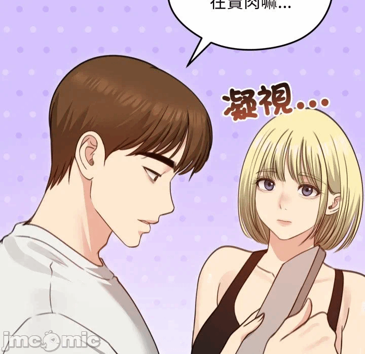 第35话 第 105 页