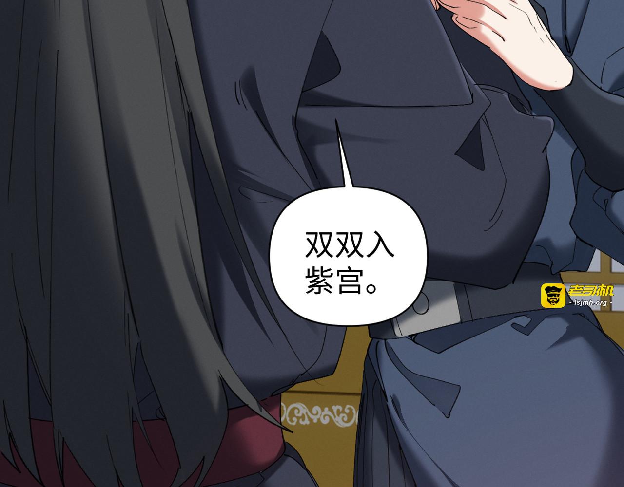 第13话 报答我吧 第 9 页
