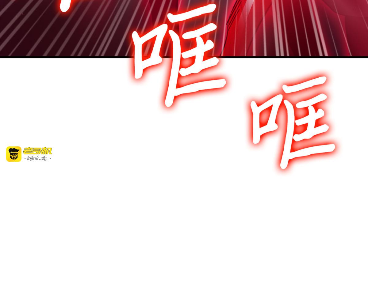 宝物升级 第 19 页