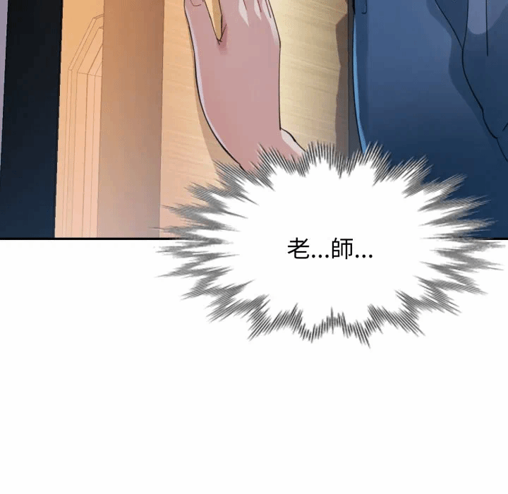 第1话 第 181 页