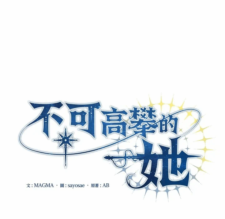 第6话 第 24 页