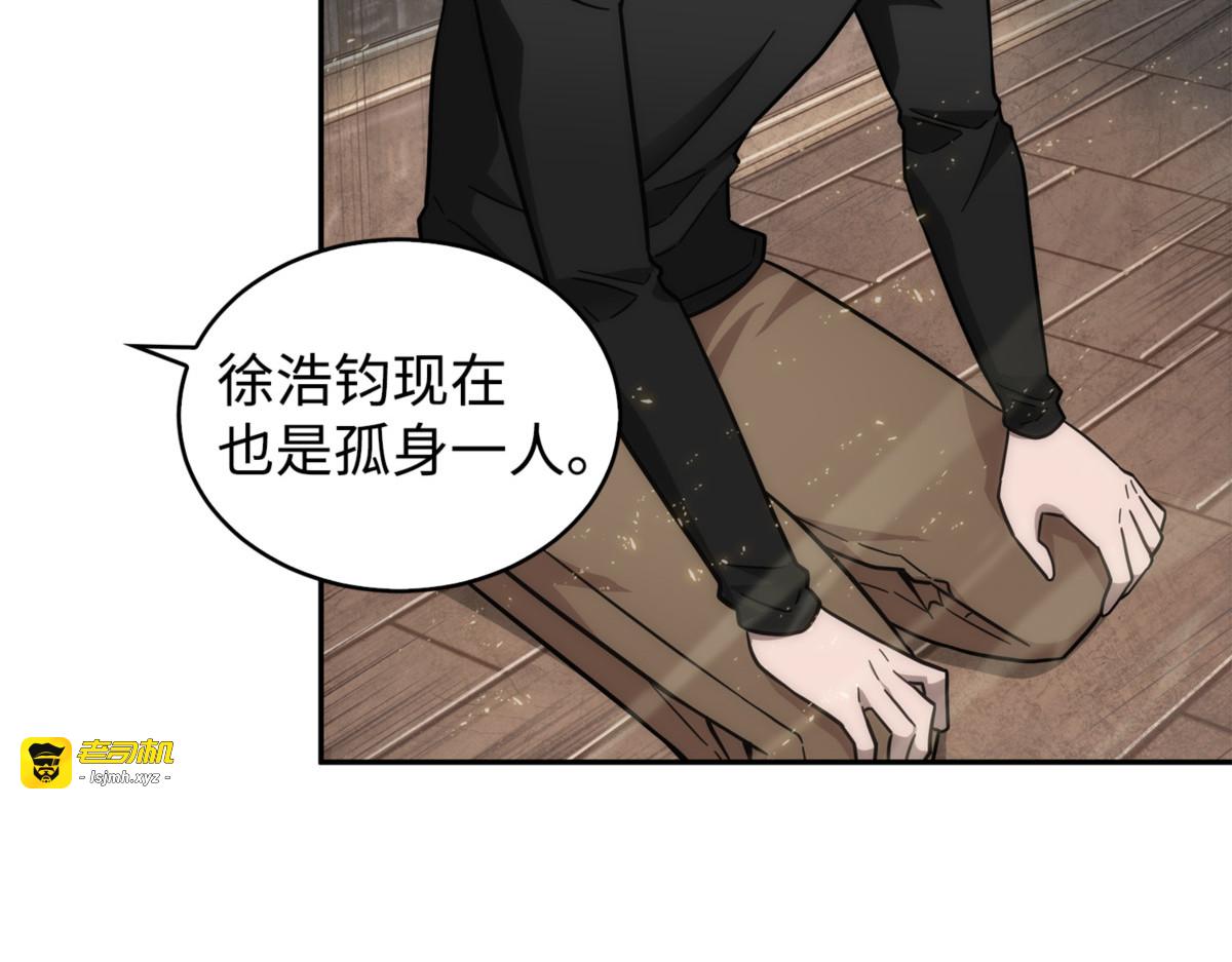 小人得志 第 39 页
