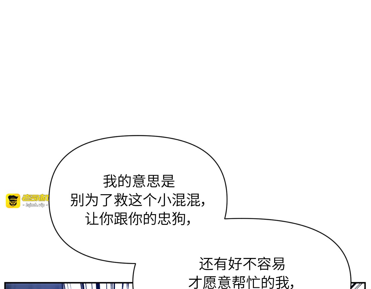 第51话 第 33 页