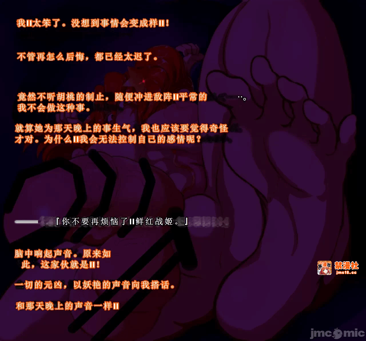 第一话 第 11 页