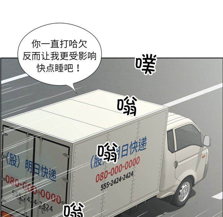 第18话 第 16 页