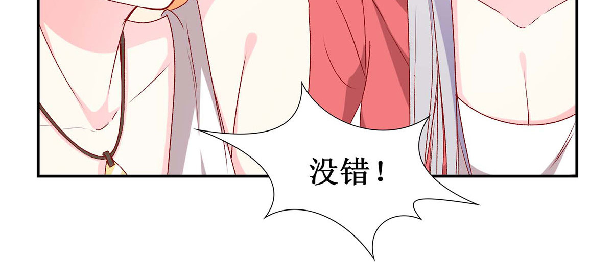 第64话 第 40 页