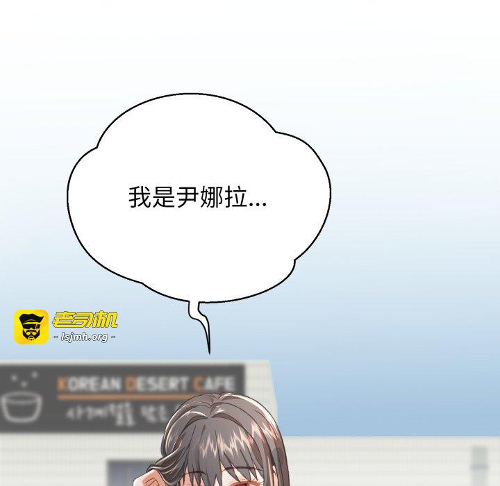 第1话 第 137 页
