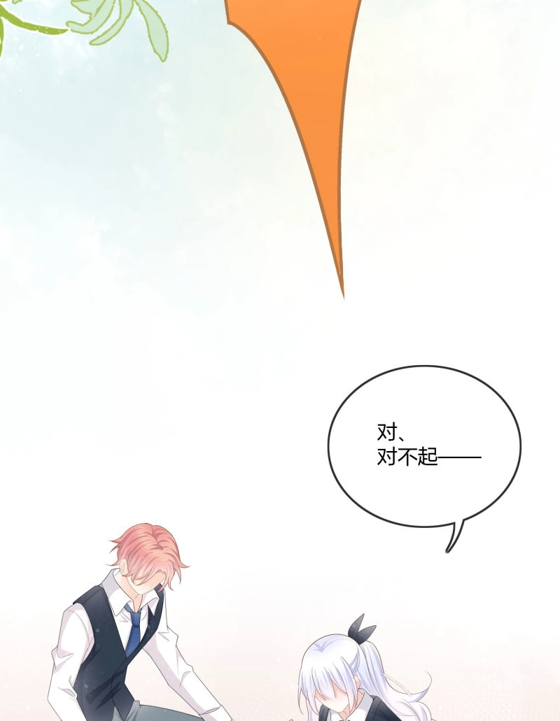 第63话 神仙转校生 第 31 页