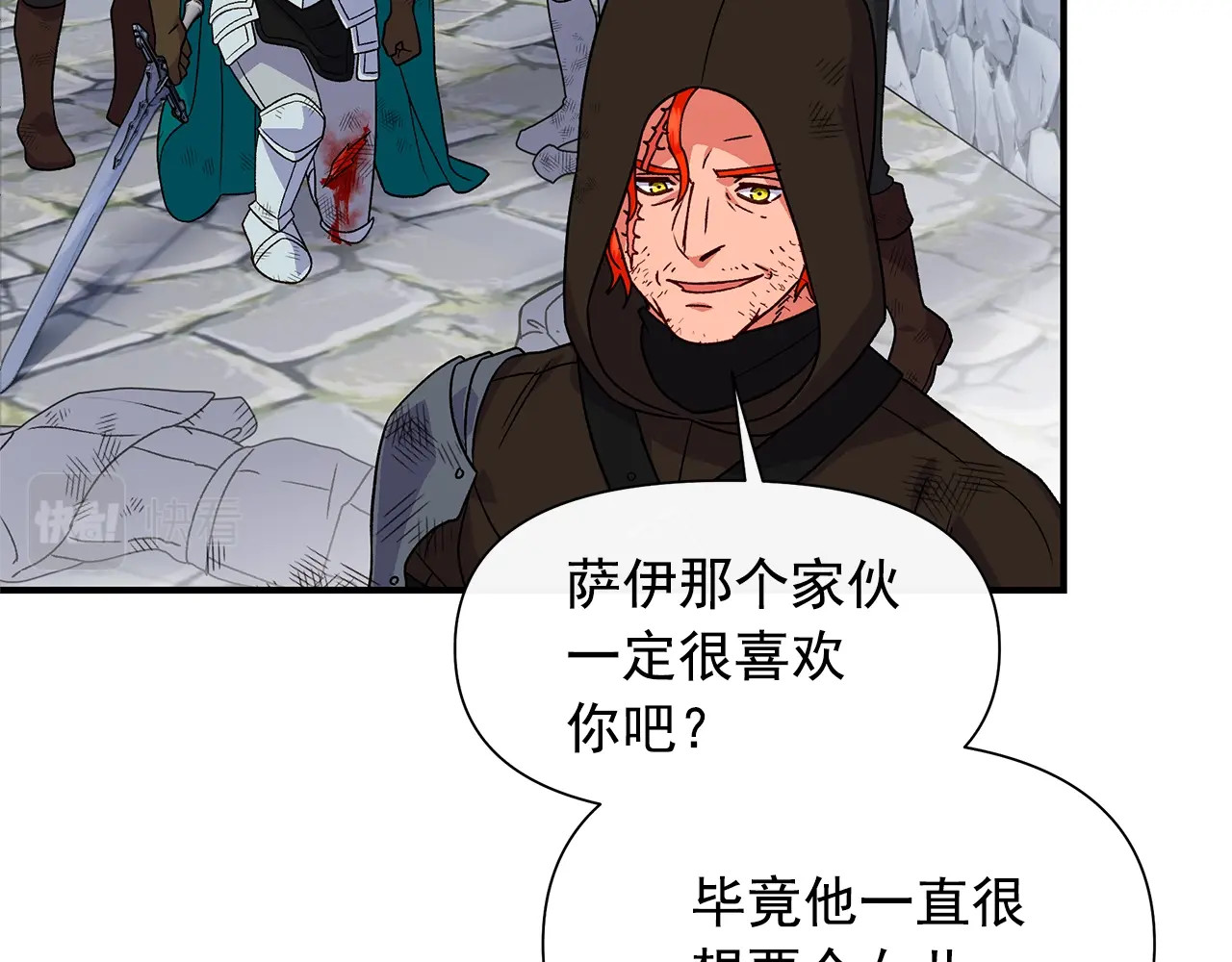 第128话 力量回归 第 16 页