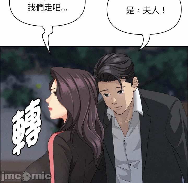 第57话 第 155 页