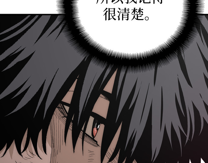 第151话 第 74 页