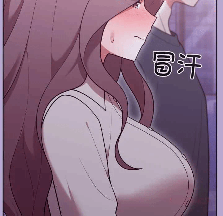 第33话 第 12 页