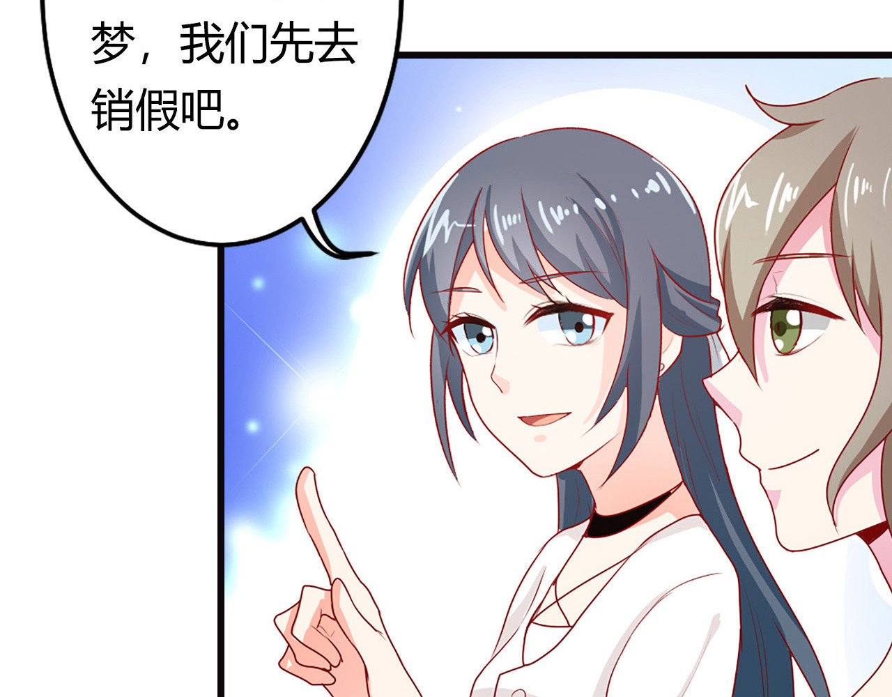第14话 第 64 页