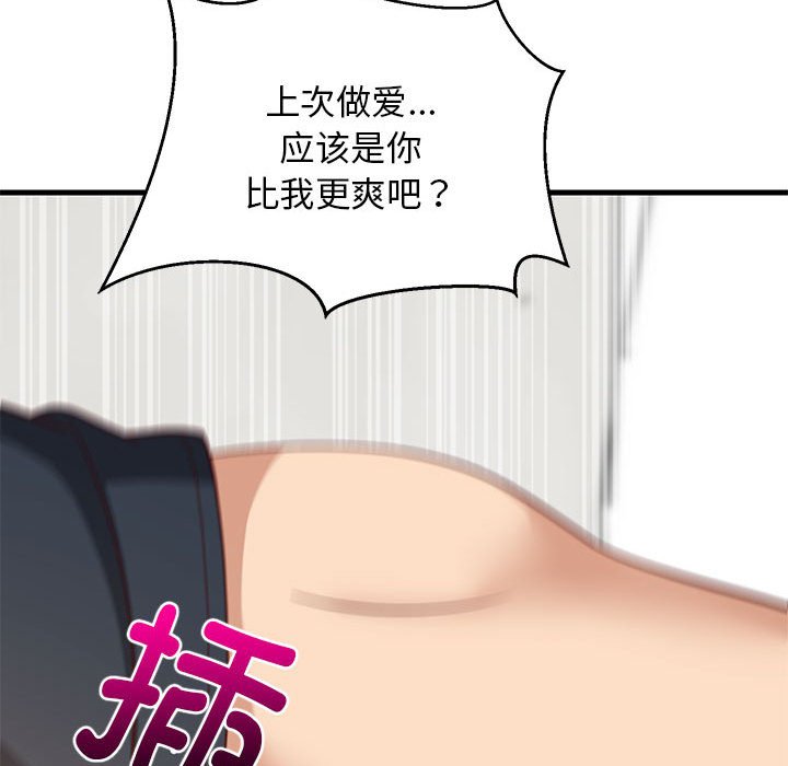 第38话 第 58 页