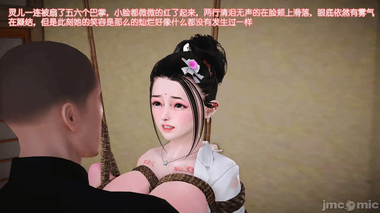 第一话 第 622 页