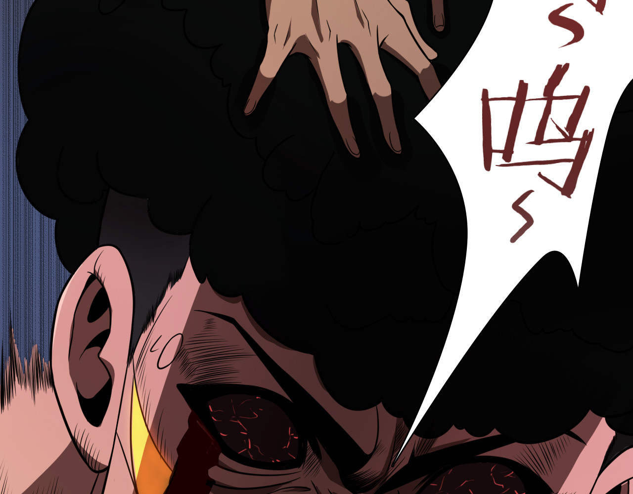 第15话 觉醒！ 第 50 页