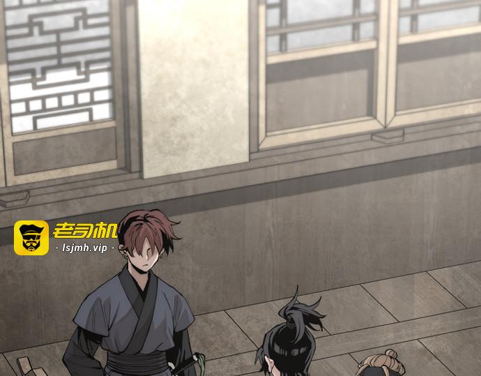 第146话 第 371 页