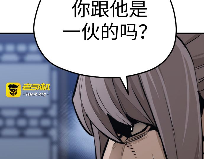 第71话 第 167 页