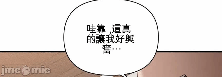 第2话 第 33 页