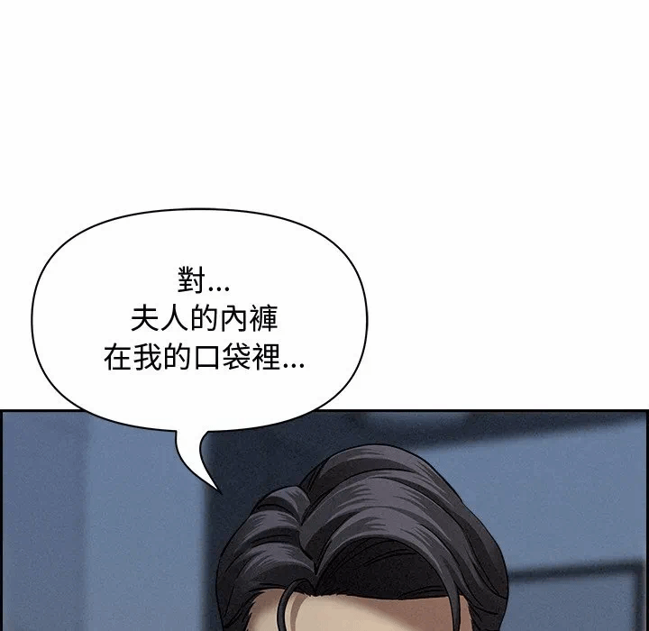 第10话 第 64 页