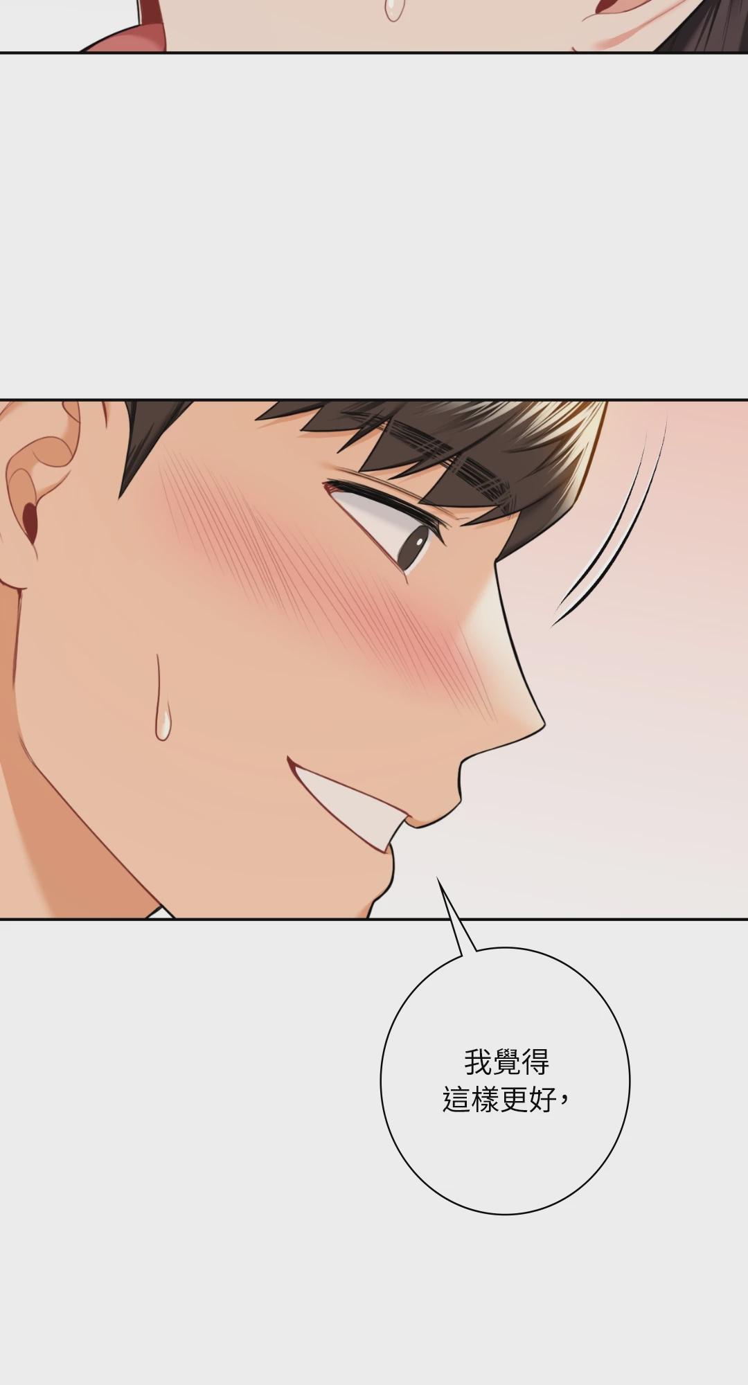 第59话 第 44 页