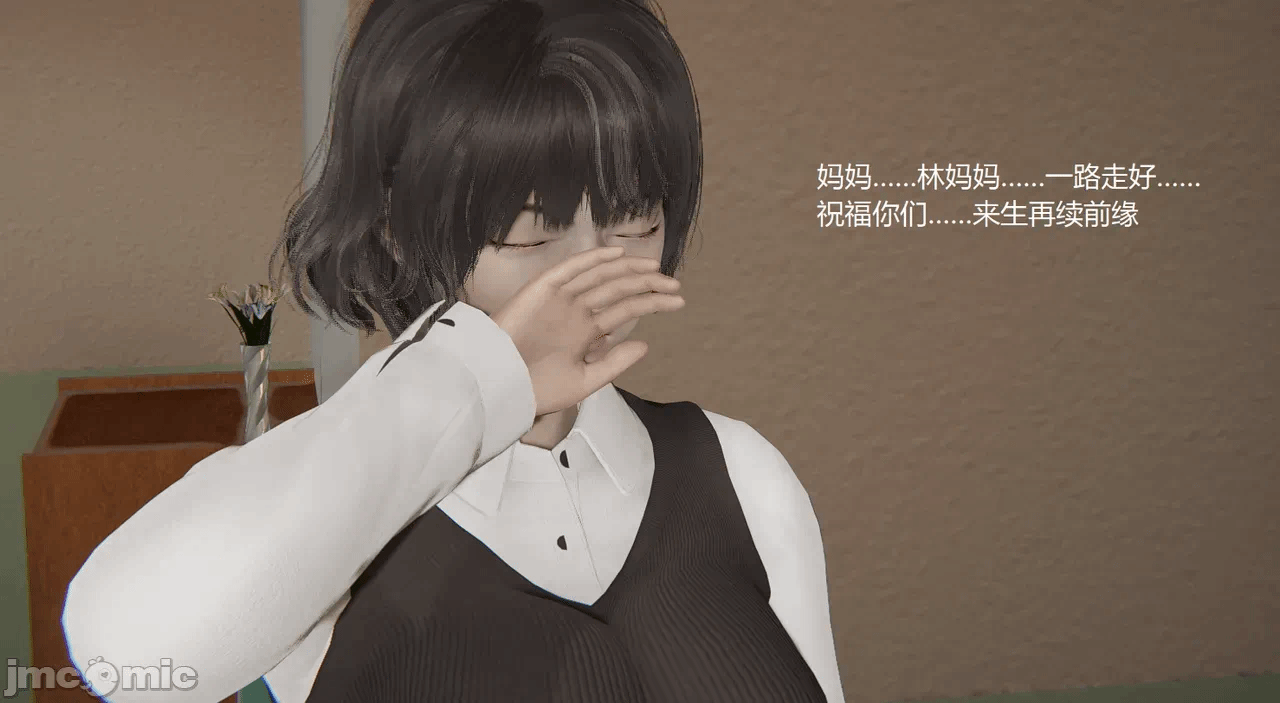 [无悔] 变人的极致禁忌游戏 01-04（完） 第1话 - 402