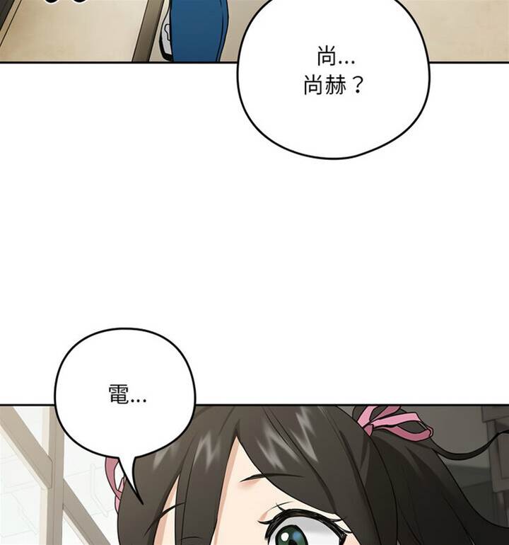 第4话 第 16 页