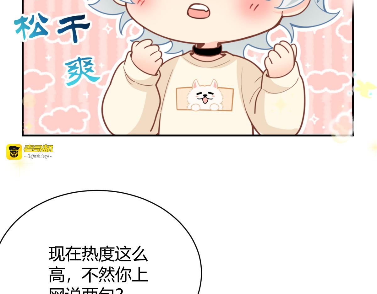008 风波 第 101 页
