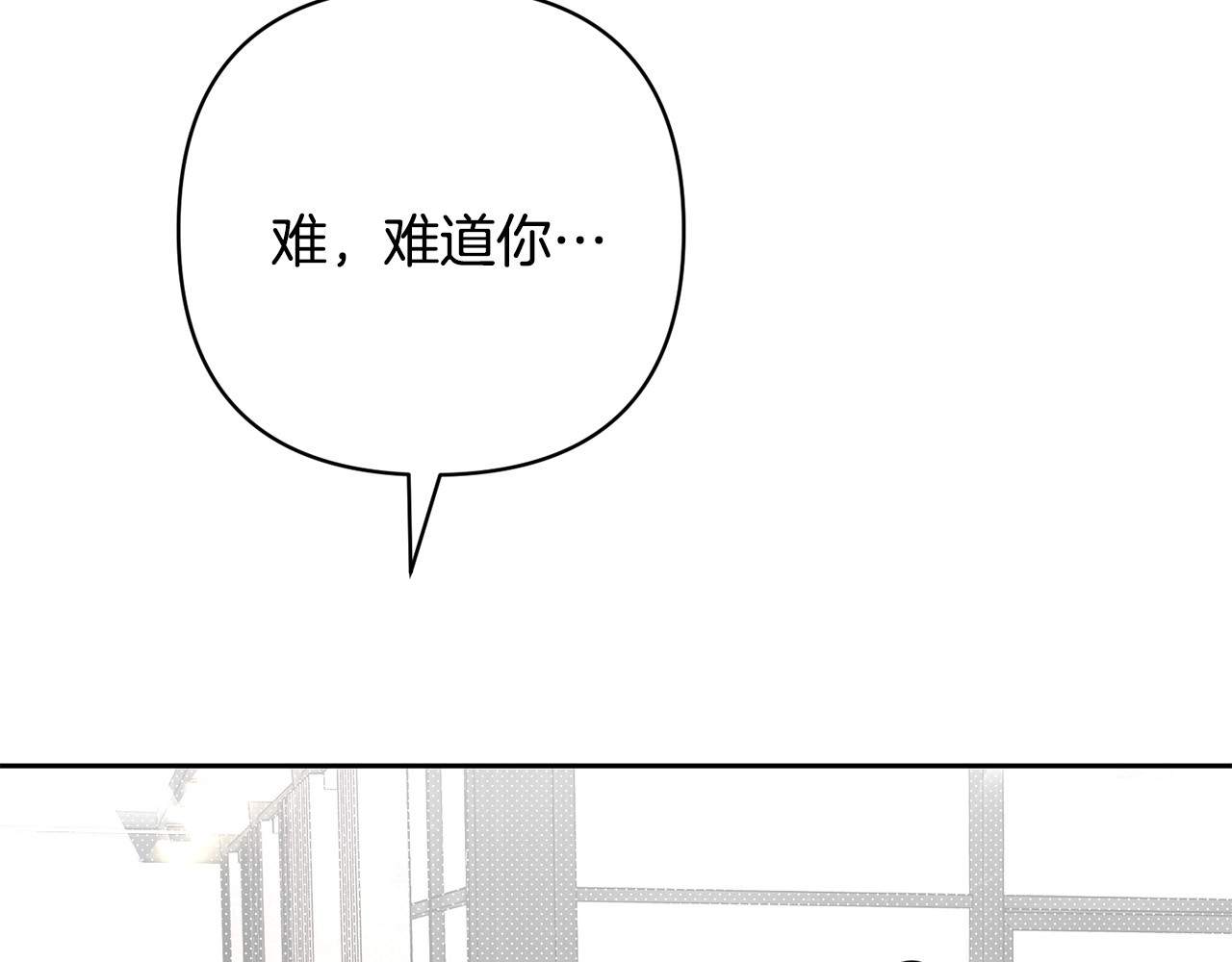 番外7 大胆告白 第 199 页