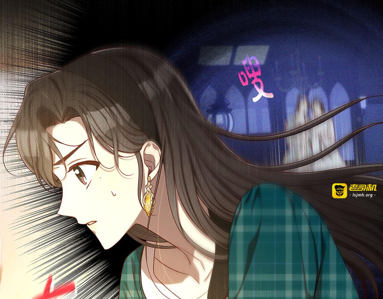 第121话 需要王子的血？ 第 71 页