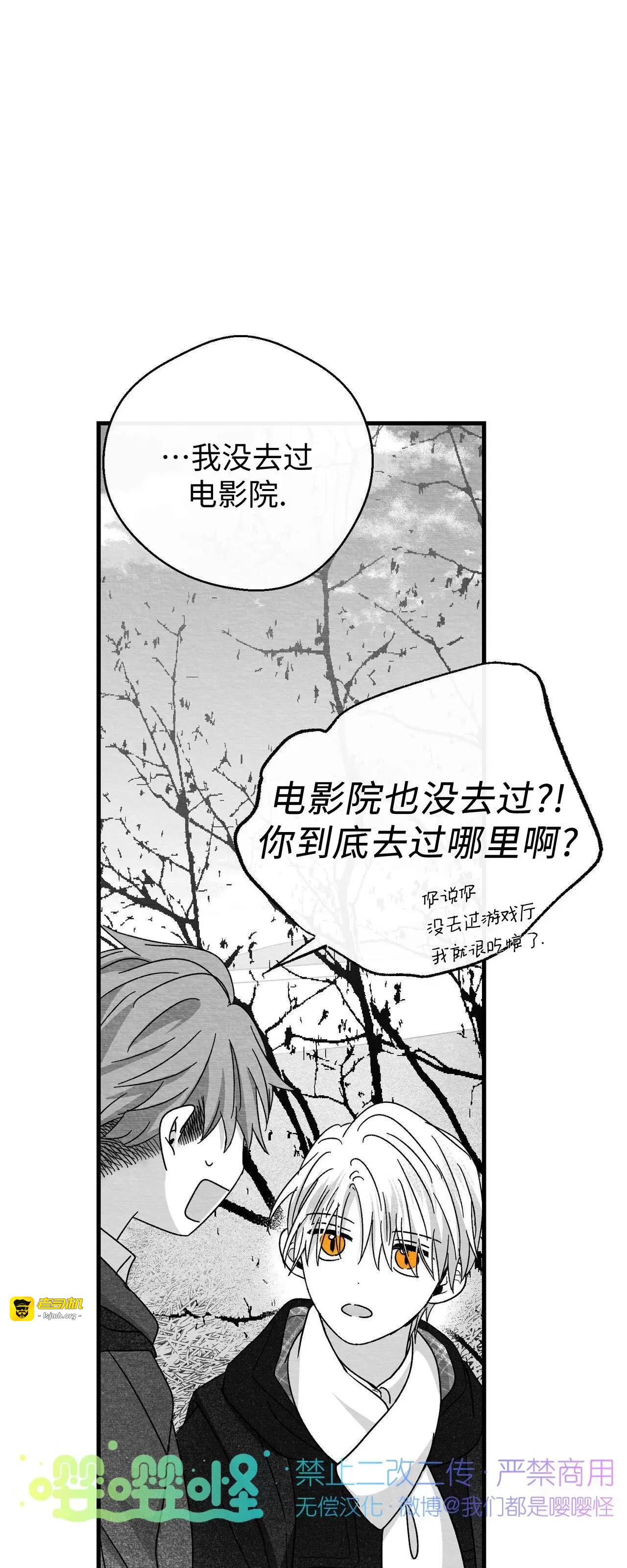 第25话 第 39 页