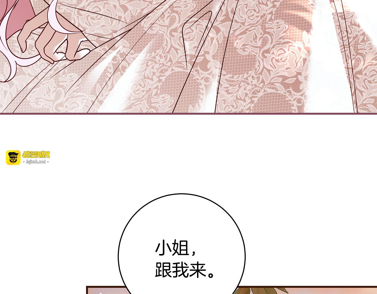 第17话 变了一个人 第 159 页