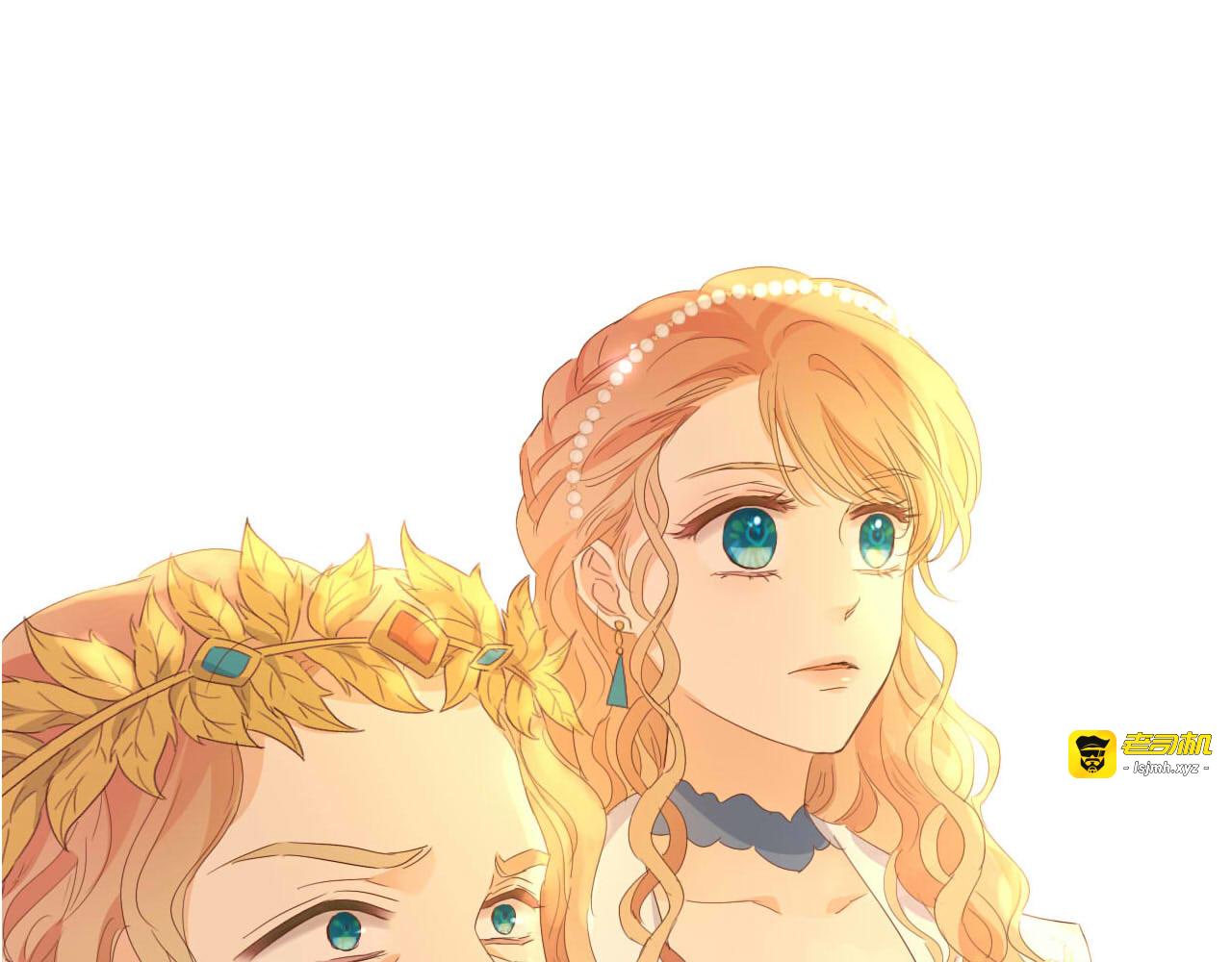 第175话 协议与婚事 第 21 页