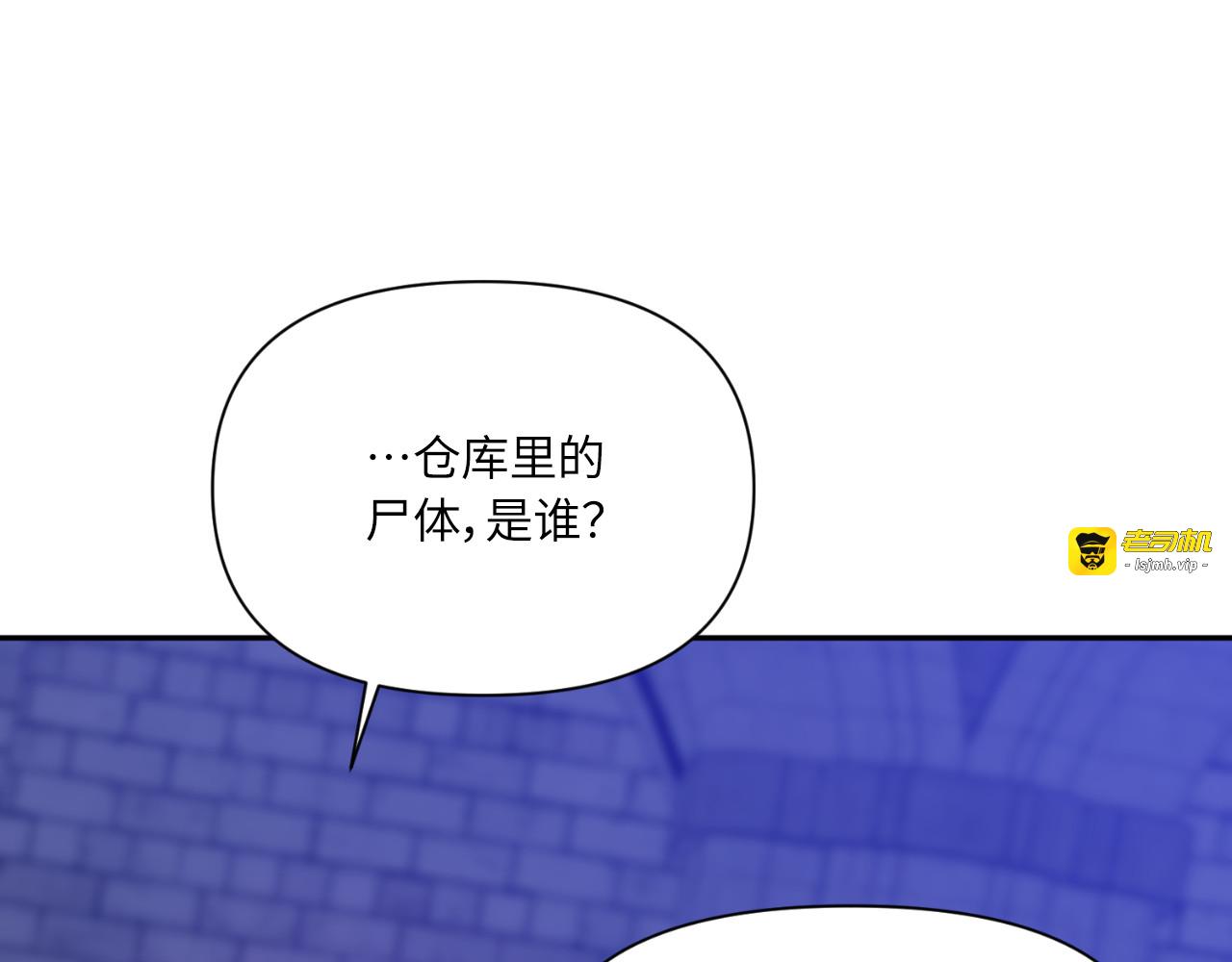 第81话 第 181 页