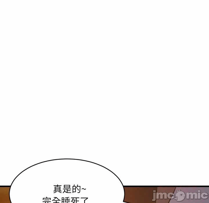 第79话 第 135 页