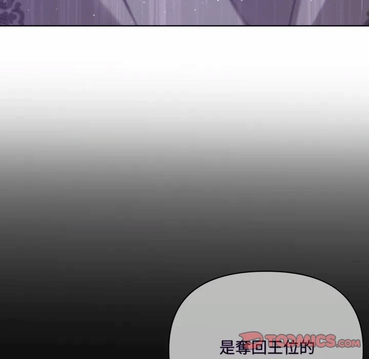 第32话 第 76 页