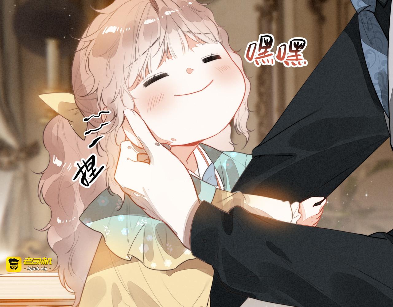 第36话 拯救计划制定！ 第 65 页
