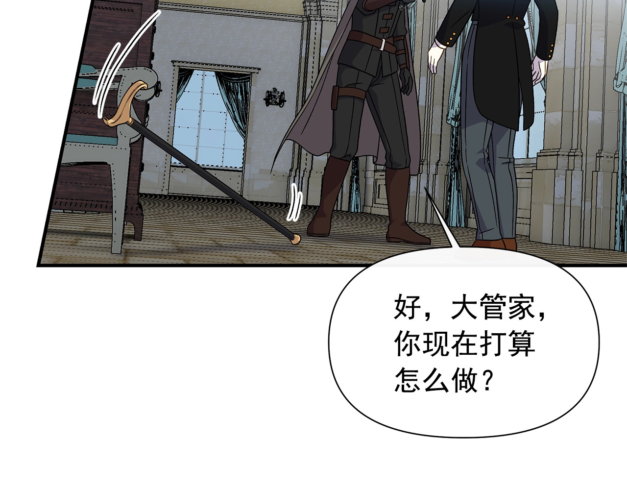 第127话 放开我哥 第 46 页