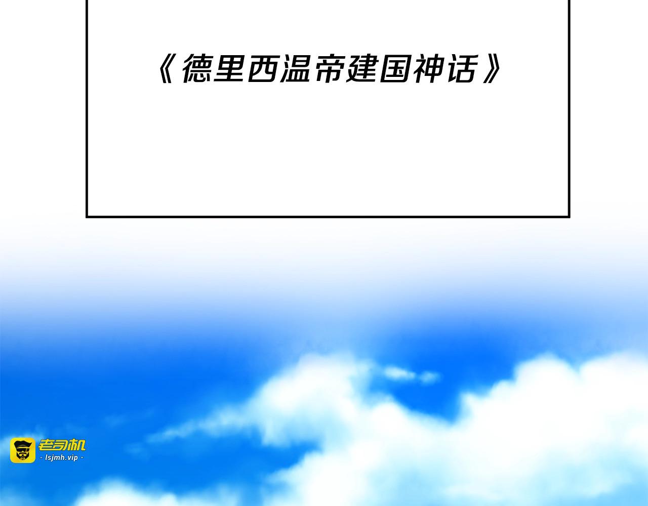第5话 解锁新颜色 第 81 页