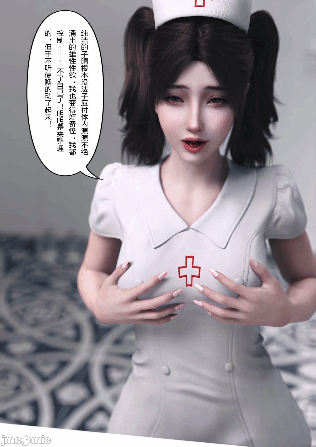 第一话 第 118 页