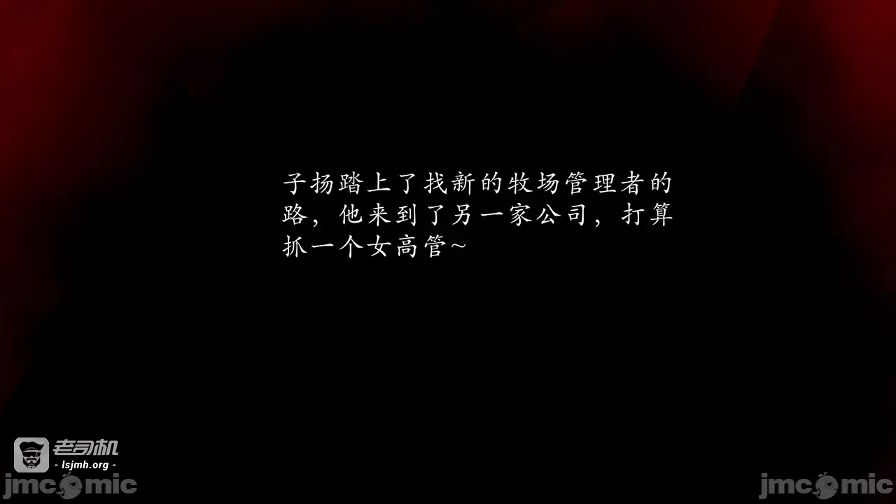 第一话 第 217 页