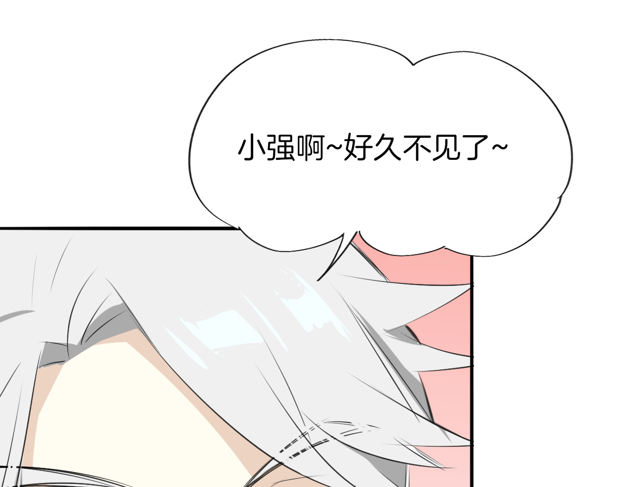 第14话 回到虎国 第 126 页