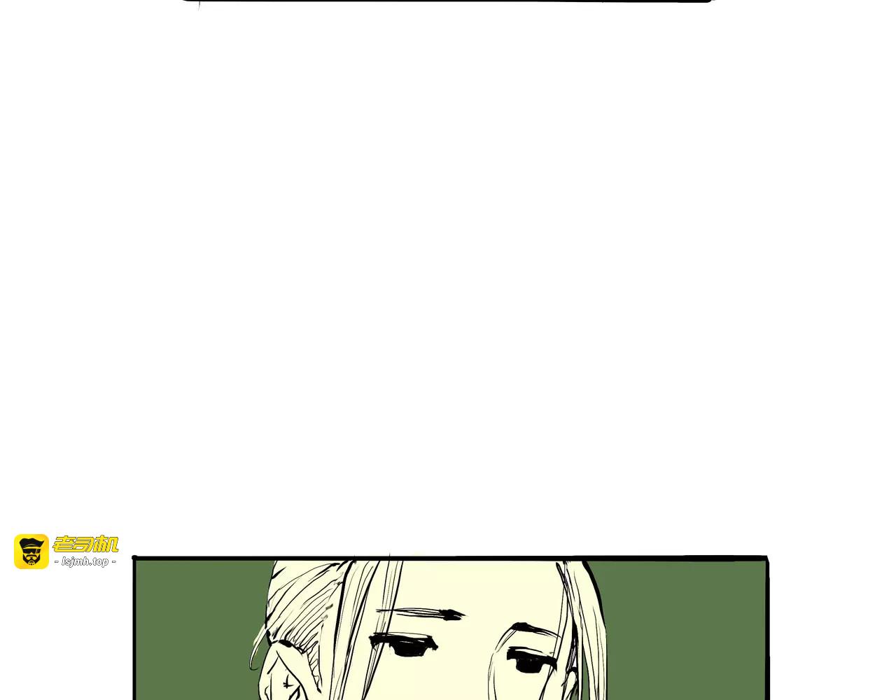 第14话 洒脱 第 23 页