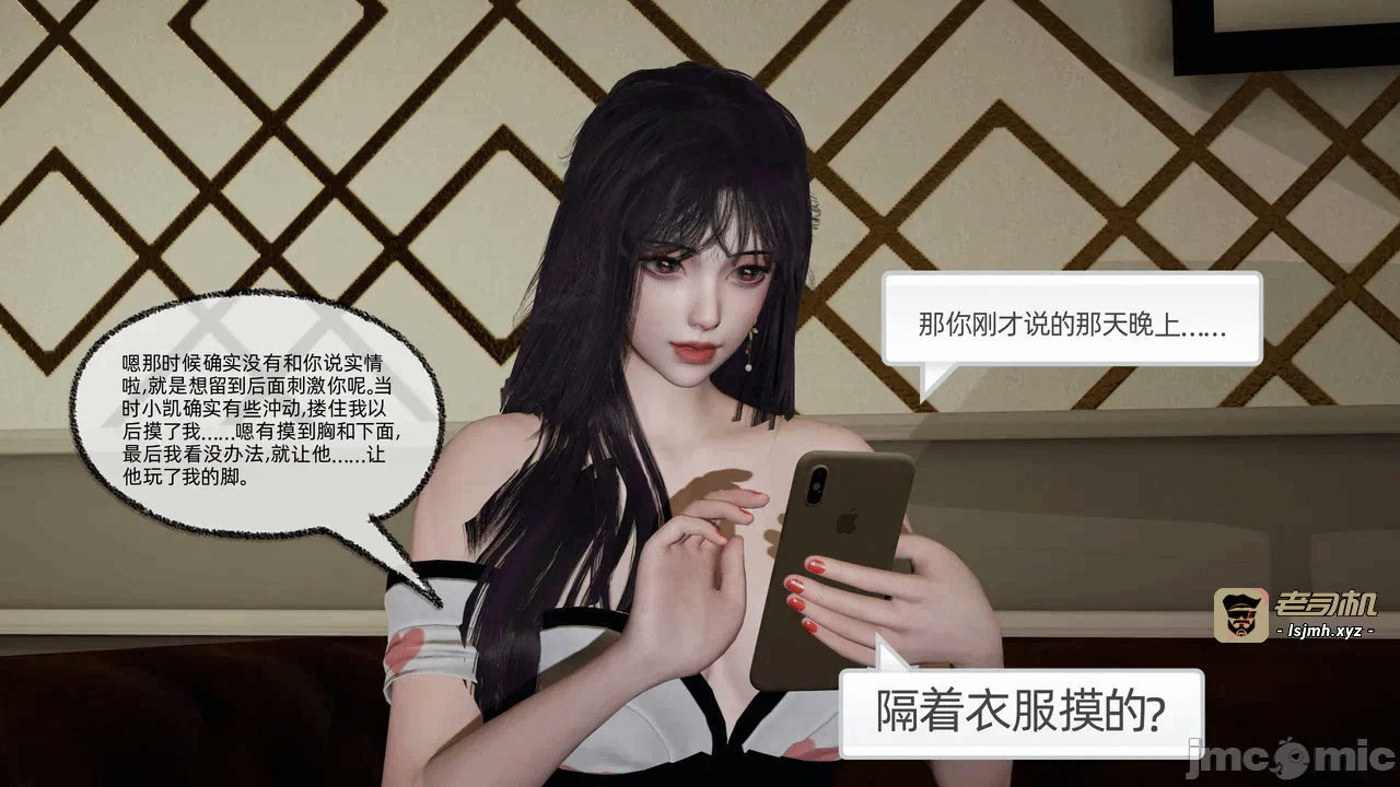 第一话 第 187 页